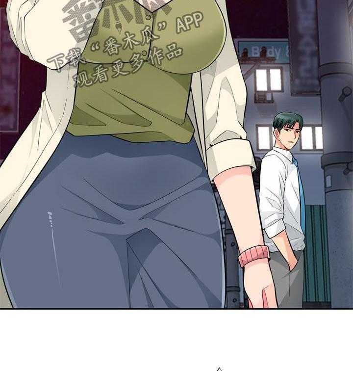 《共同目的》第72话 72_装醉 第11页