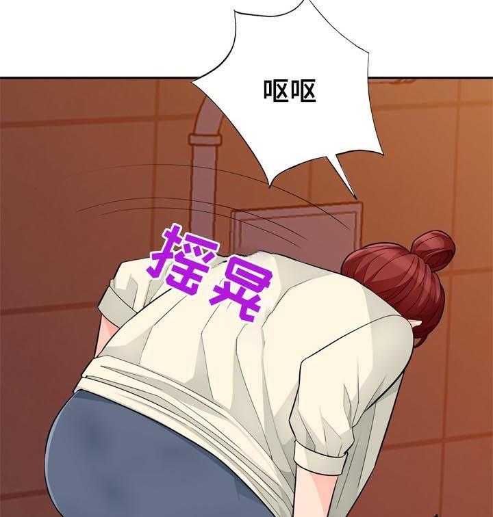 《共同目的》第72话 72_装醉 第12页