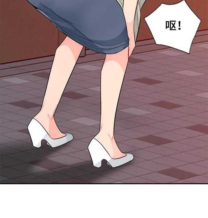 《共同目的》第72话 72_装醉 第13页