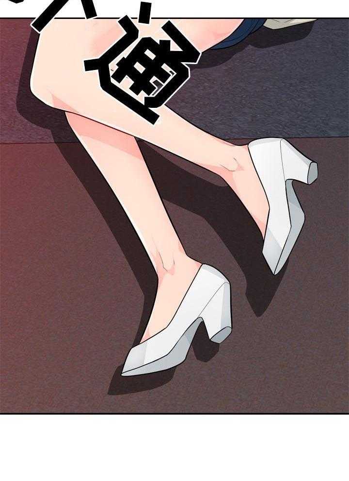 《共同目的》第72话 72_装醉 第18页