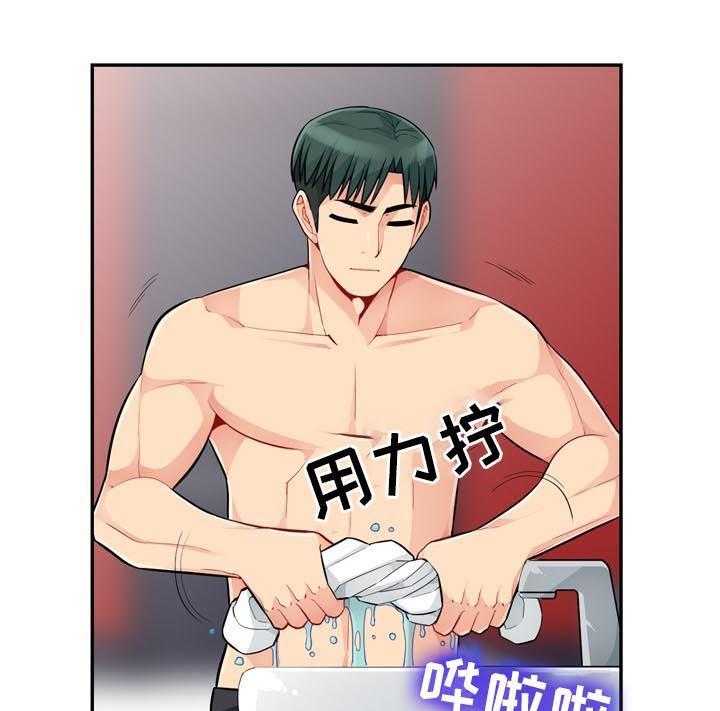 《共同目的》第72话 72_装醉 第31页