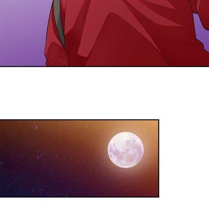 《共同目的》第71话 71_慢走 第16页