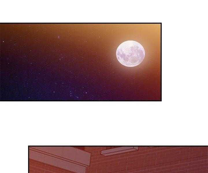《共同目的》第71话 71_慢走 第1页