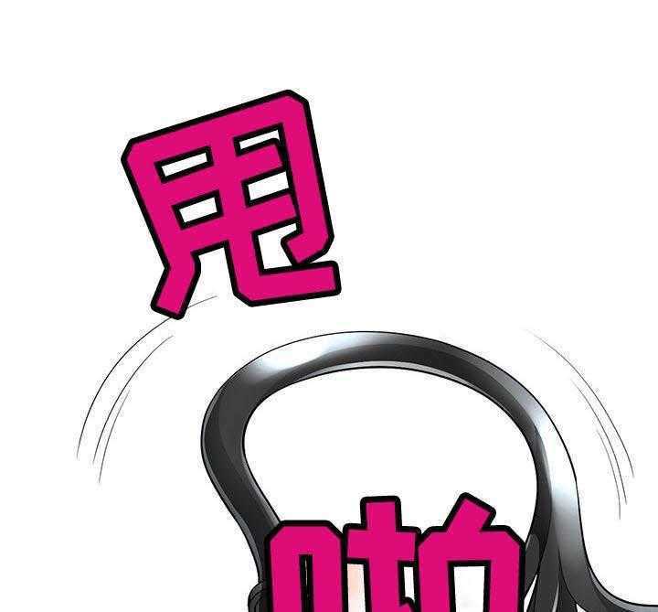 《共同目的》第70话 70_拘禁 第26页