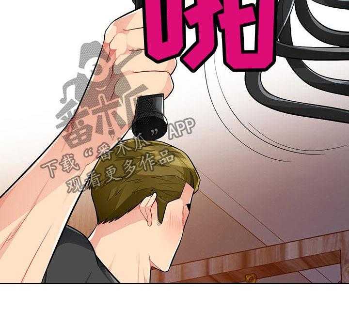 《共同目的》第70话 70_拘禁 第27页