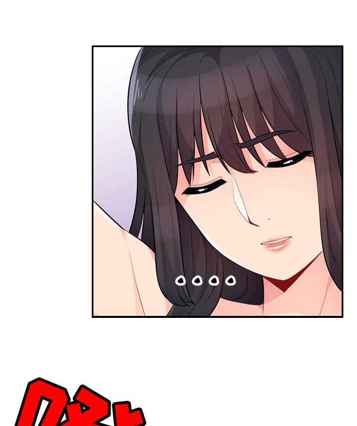 《共同目的》第70话 70_拘禁 第4页