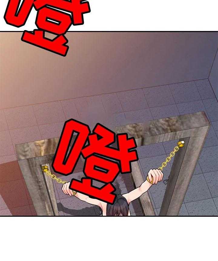 《共同目的》第70话 70_拘禁 第5页