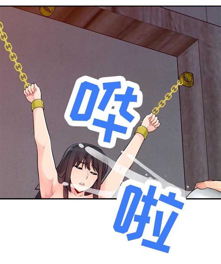 《共同目的》第70话 70_拘禁 第6页