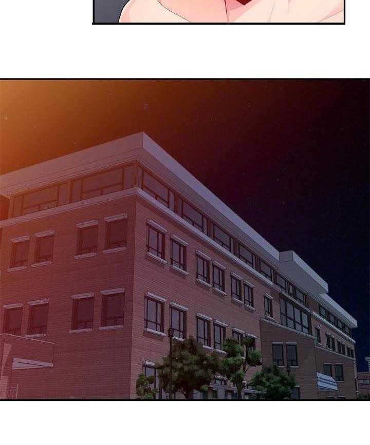 《共同目的》第73话 73_电话 第7页