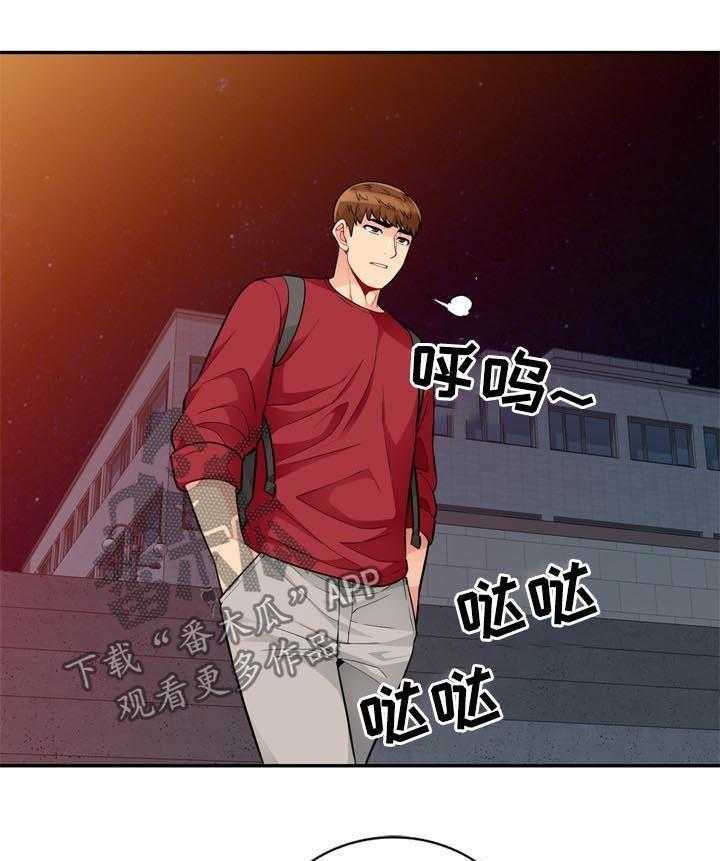 《共同目的》第73话 73_电话 第8页
