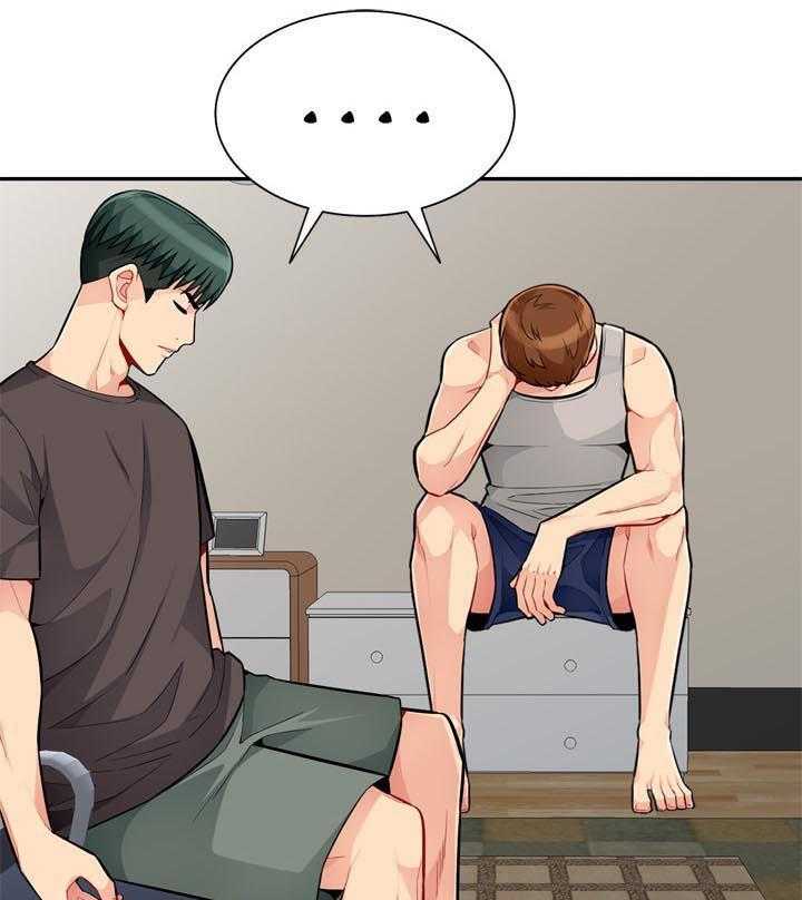 《共同目的》第76话 76_三天 第19页