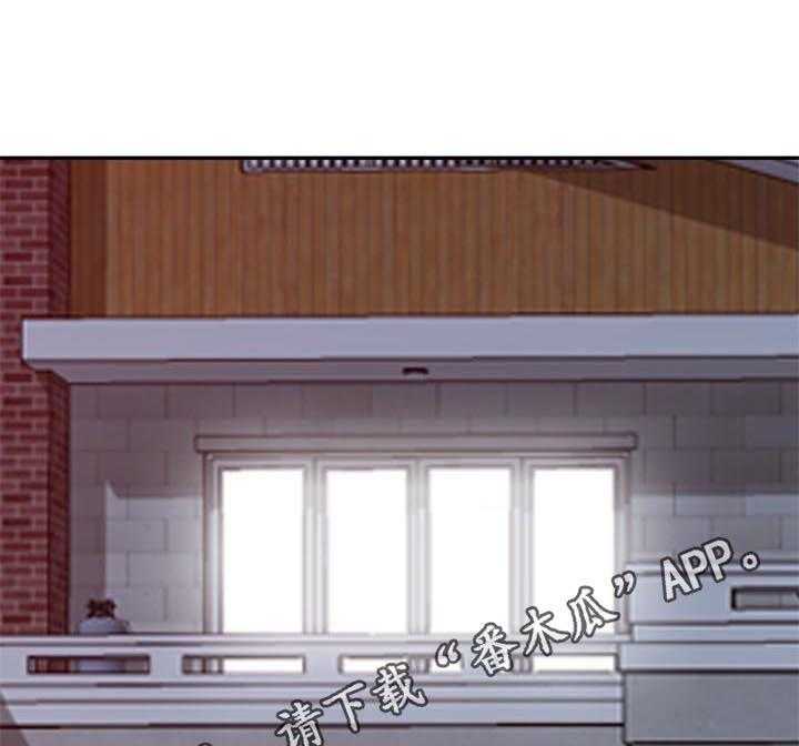《共同目的》第76话 76_三天 第1页