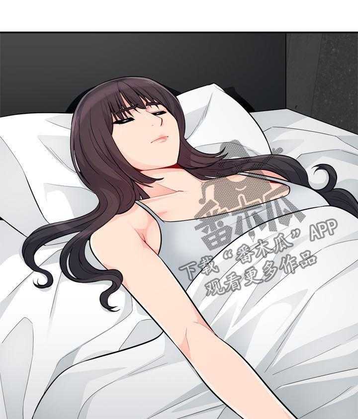 《共同目的》第76话 76_三天 第25页