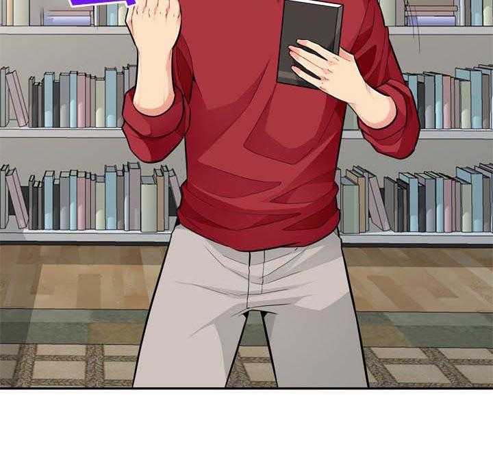 《共同目的》第76话 76_三天 第6页