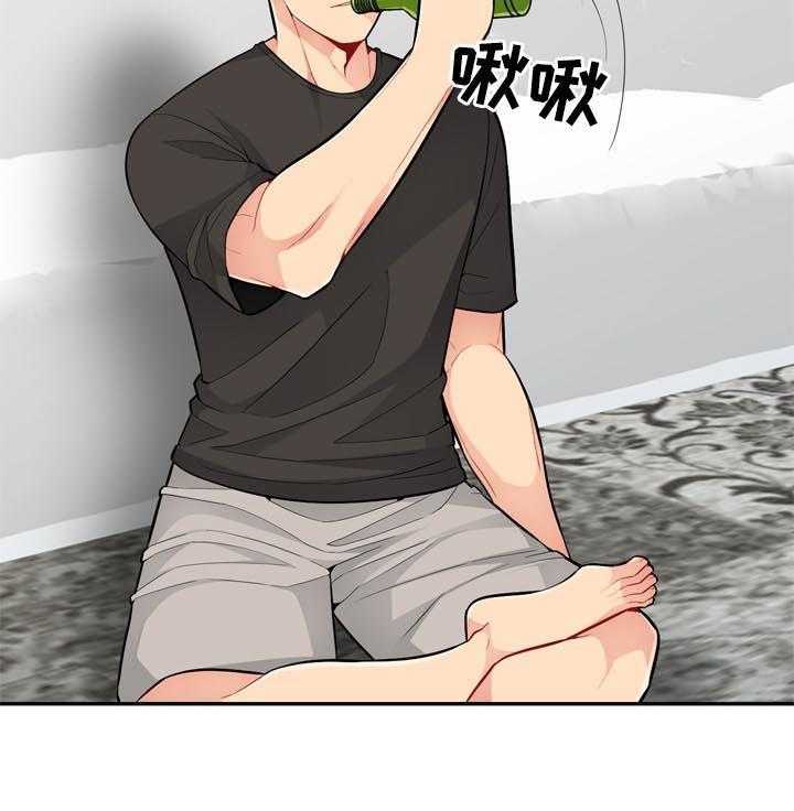 《共同目的》第77话 77_来电 第19页