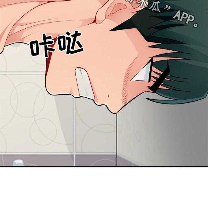 《共同目的》第77话 77_来电 第26页