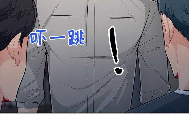 《共同目的》第80话 80_围观 第6页