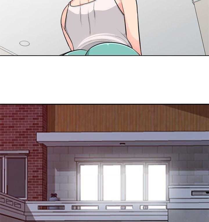 《共同目的》第79话 79_活动 第14页
