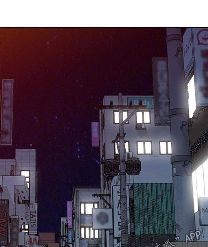 《共同目的》第79话 79_活动 第24页