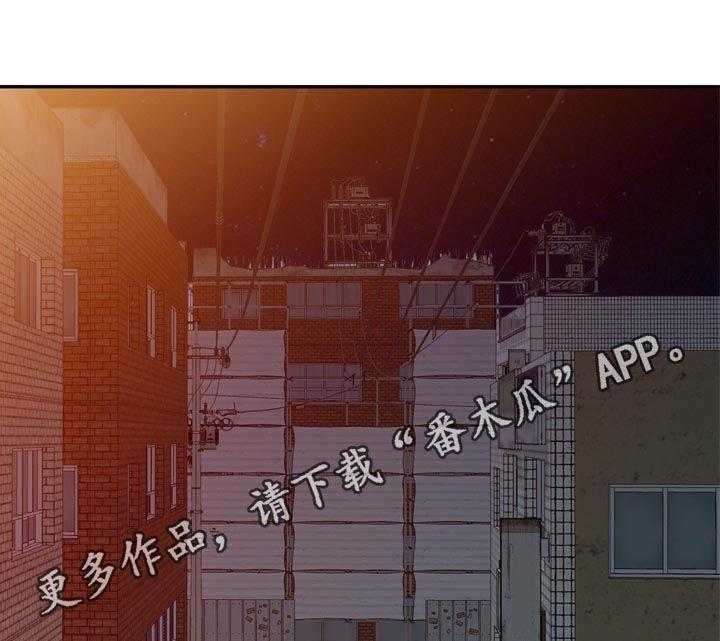 《共同目的》第82话 82_规则 第1页