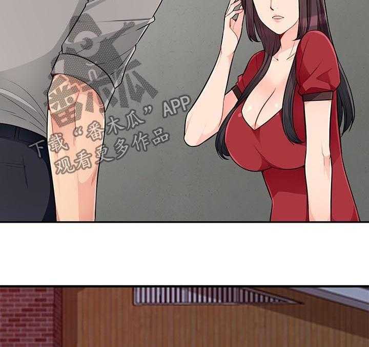 《共同目的》第82话 82_规则 第25页