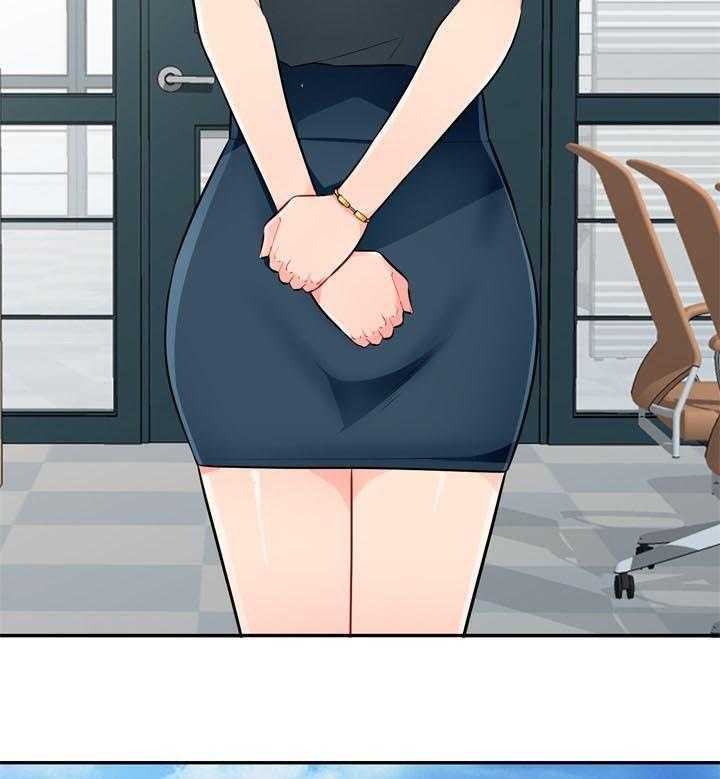 《共同目的》第85话 85_拒绝 第16页
