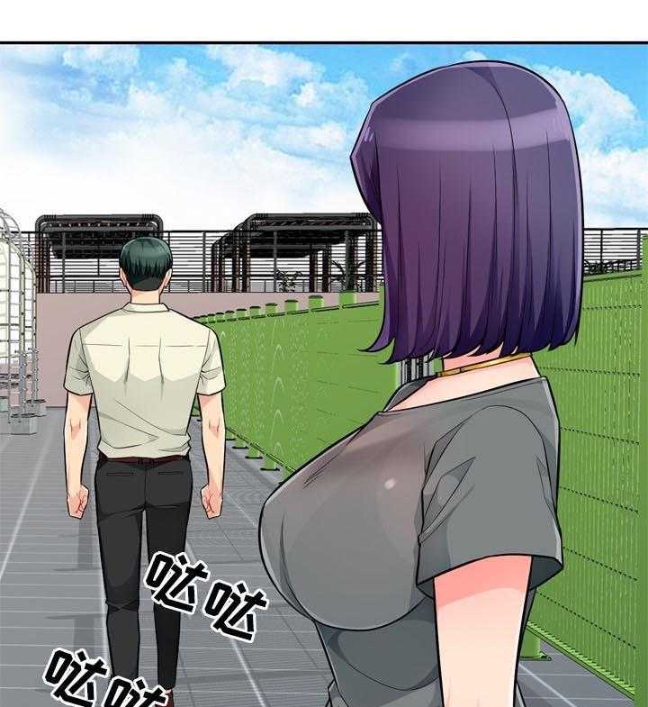 《共同目的》第85话 85_拒绝 第30页