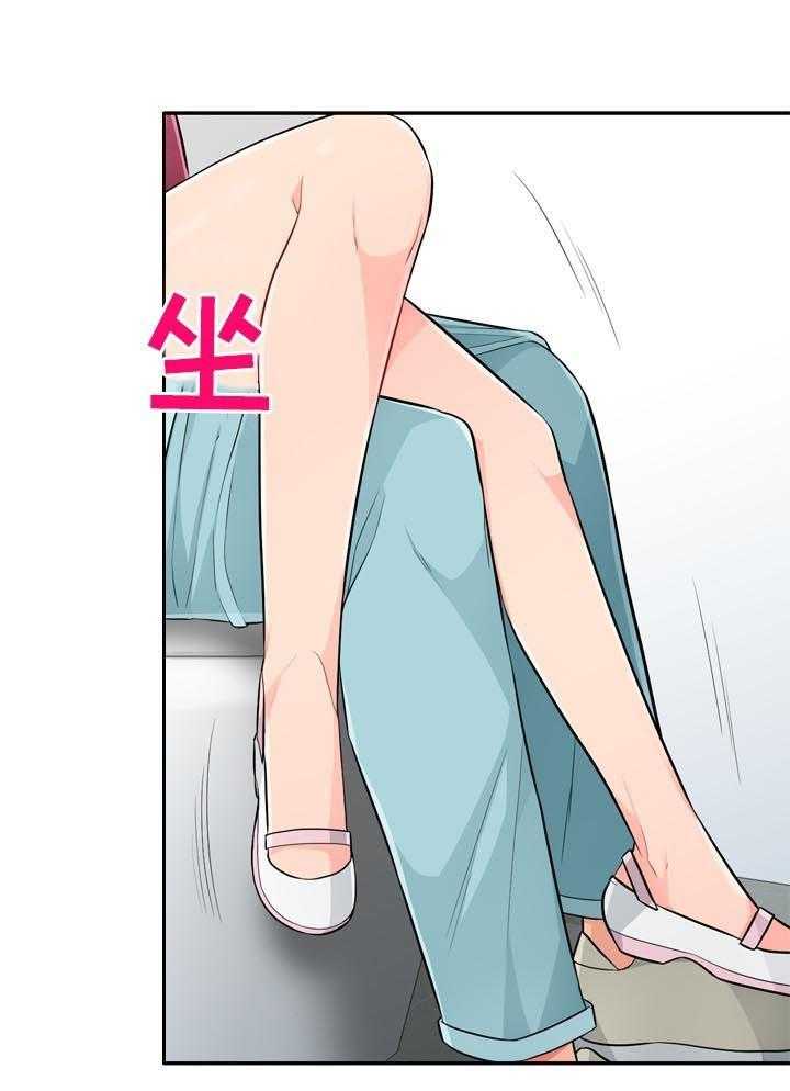 《共同目的》第86话 86_打掉 第24页