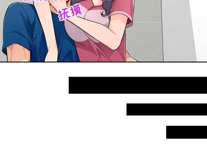 《共同目的》第86话 86_打掉 第27页