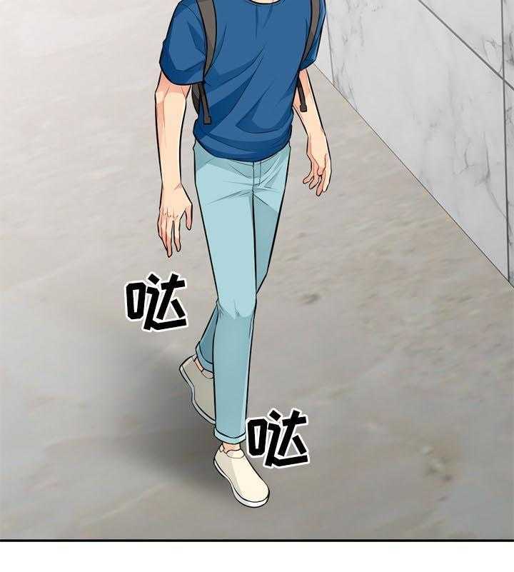 《共同目的》第87话 87_露馅 第12页