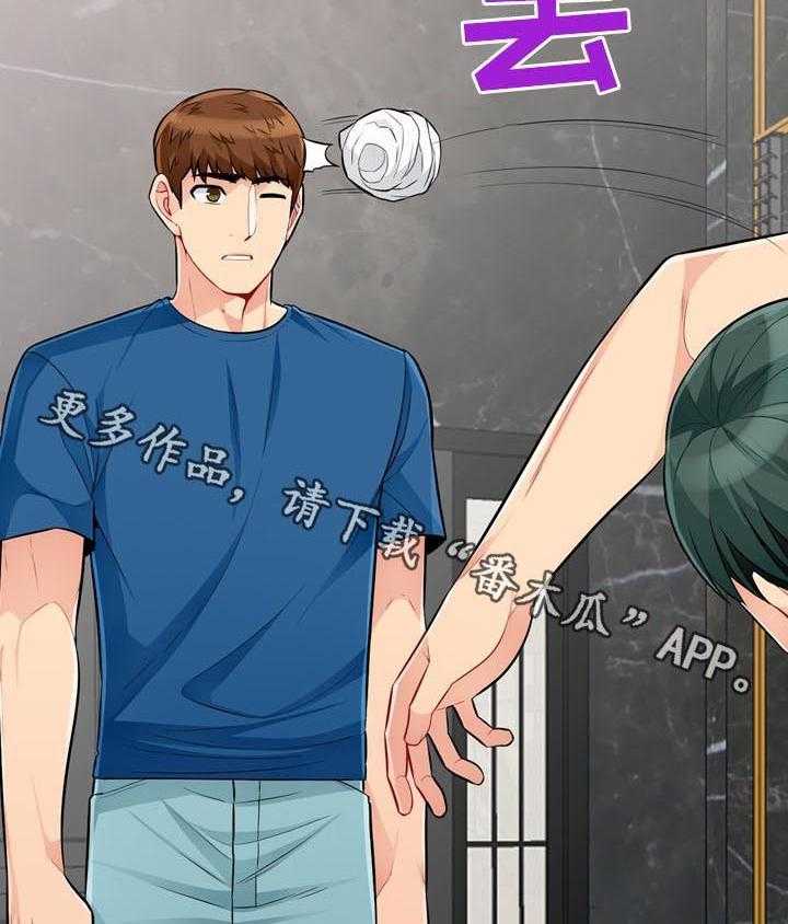 《共同目的》第87话 87_露馅 第19页