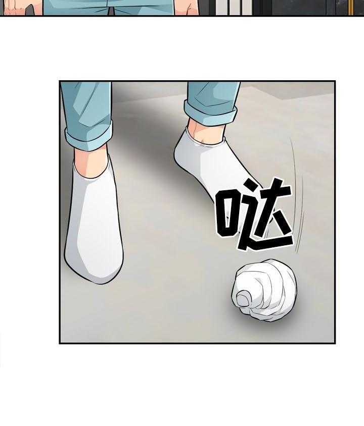 《共同目的》第87话 87_露馅 第20页