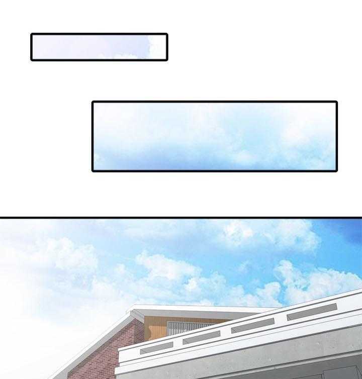 《共同目的》第87话 87_露馅 第9页