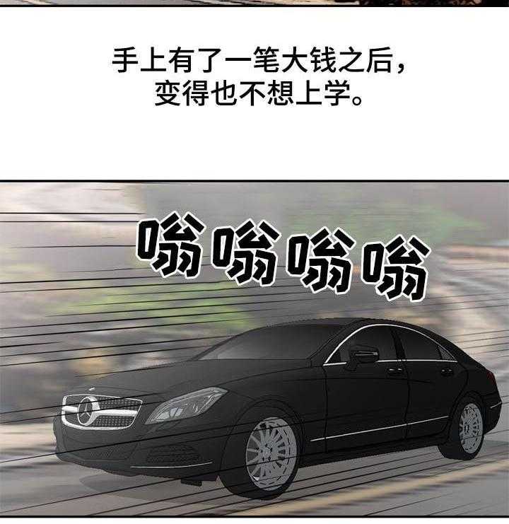 《共同目的》第88话 88_自传（完结） 第10页