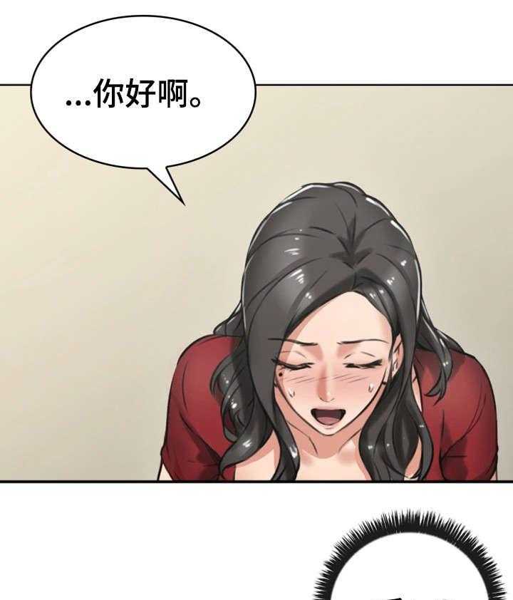 《隔墙之瘾》第1话 1_作家 第14页