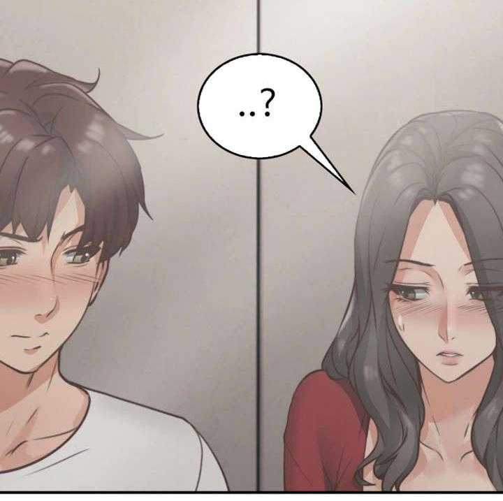 《隔墙之瘾》第1话 1_作家 第24页