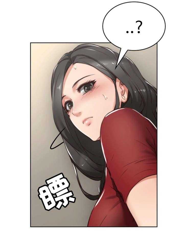 《隔墙之瘾》第1话 1_作家 第25页