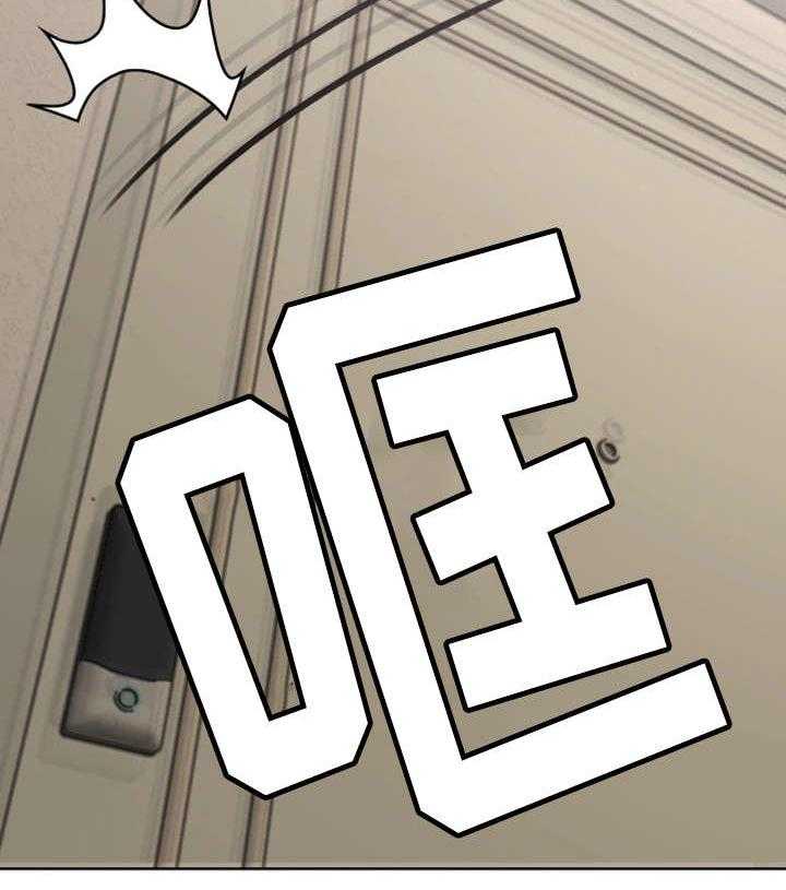 《隔墙之瘾》第1话 1_作家 第35页