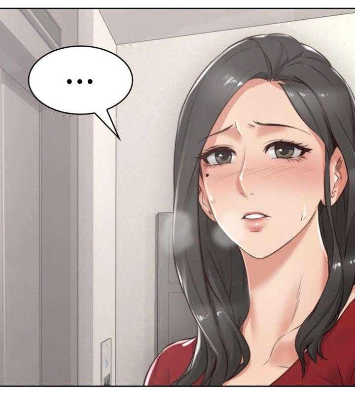 《隔墙之瘾》第1话 1_作家 第41页
