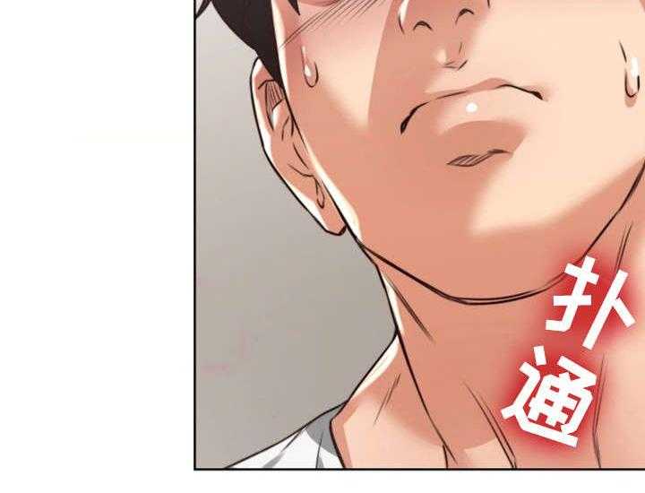 《隔墙之瘾》第3话 3_性感 第17页