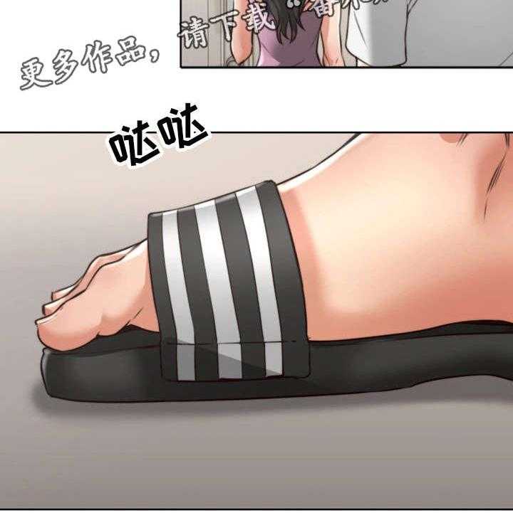《隔墙之瘾》第3话 3_性感 第25页