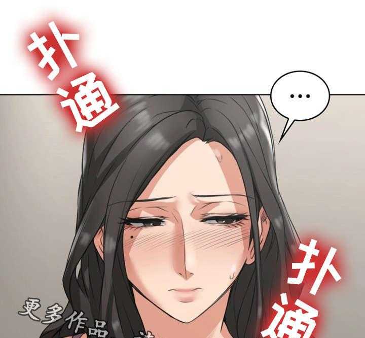 《隔墙之瘾》第3话 3_性感 第26页