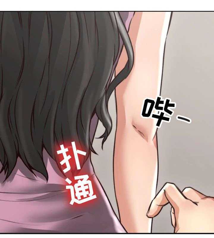 《隔墙之瘾》第3话 3_性感 第30页