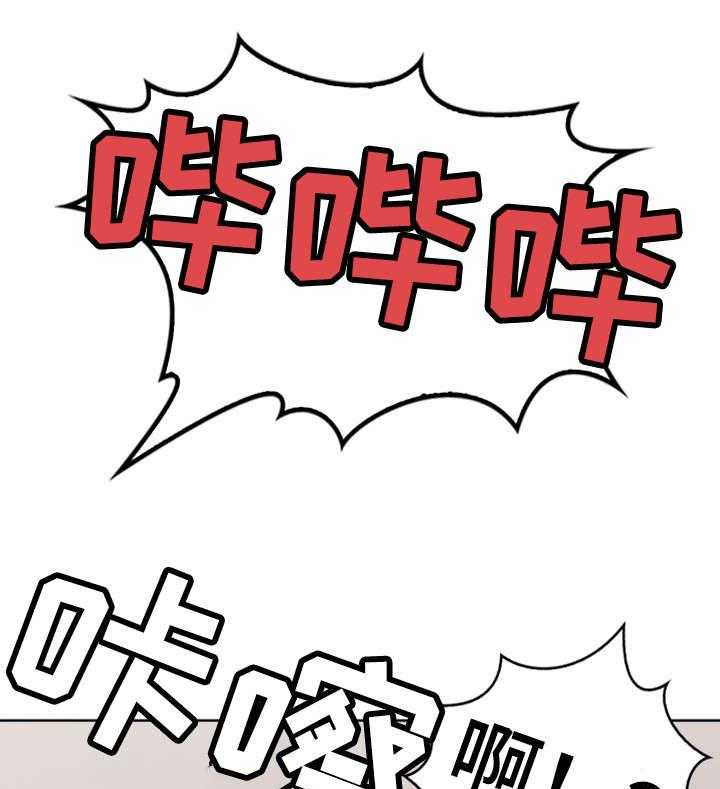 《隔墙之瘾》第3话 3_性感 第31页