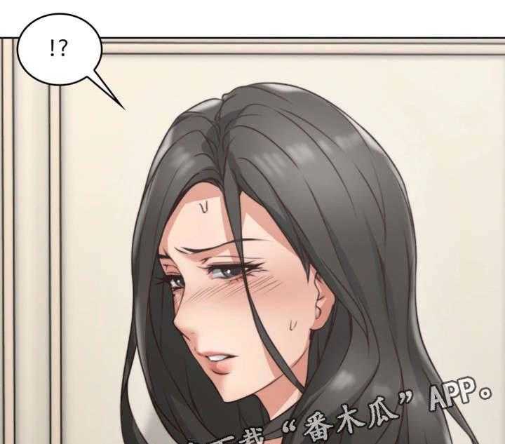 《隔墙之瘾》第3话 3_性感 第33页