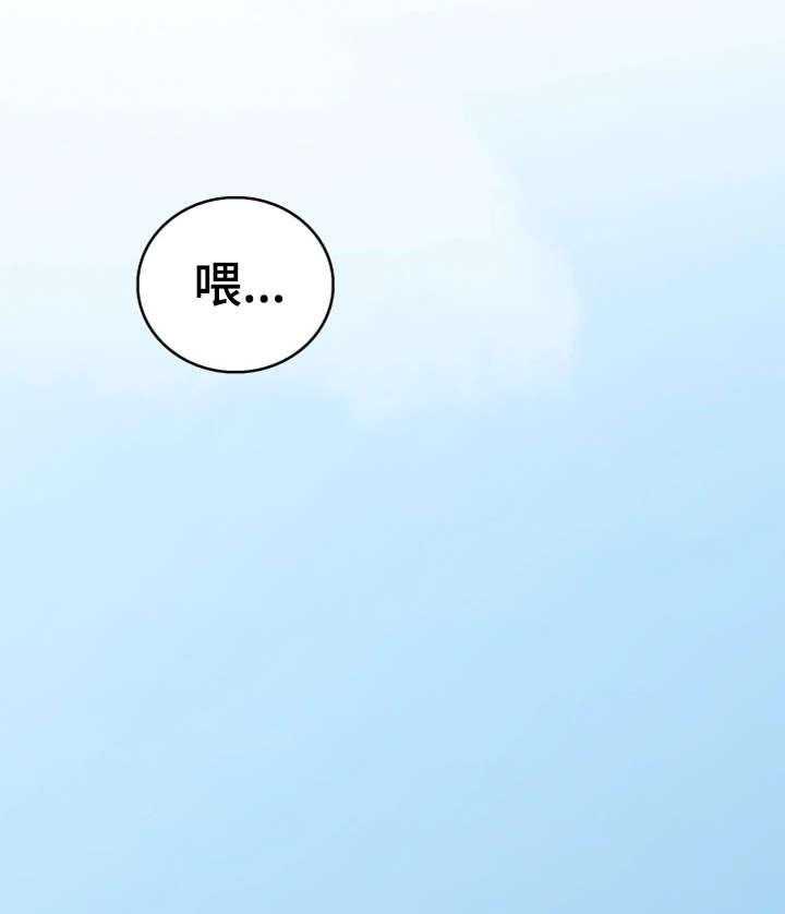 《隔墙之瘾》第2话 2_妻子 第1页