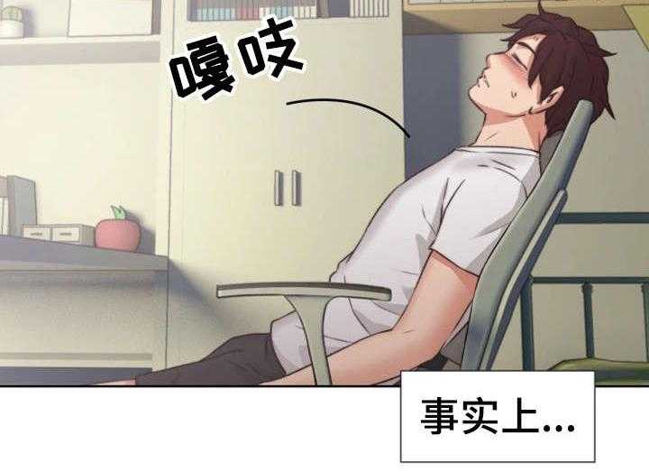 《隔墙之瘾》第2话 2_妻子 第31页