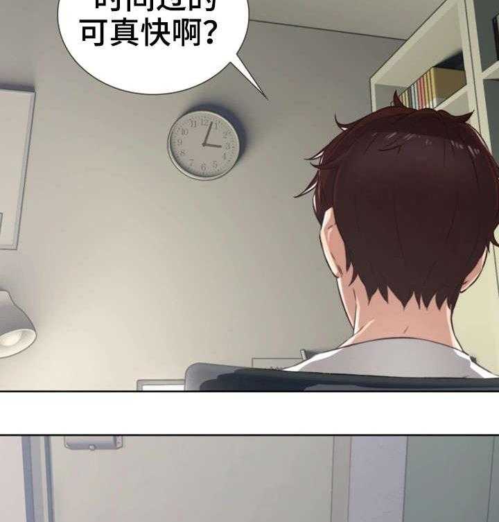 《隔墙之瘾》第2话 2_妻子 第36页