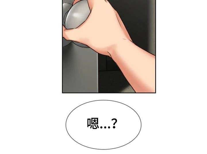 《隔墙之瘾》第2话 2_妻子 第39页