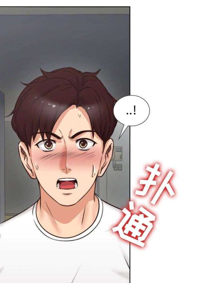 《隔墙之瘾》第2话 2_妻子 第40页